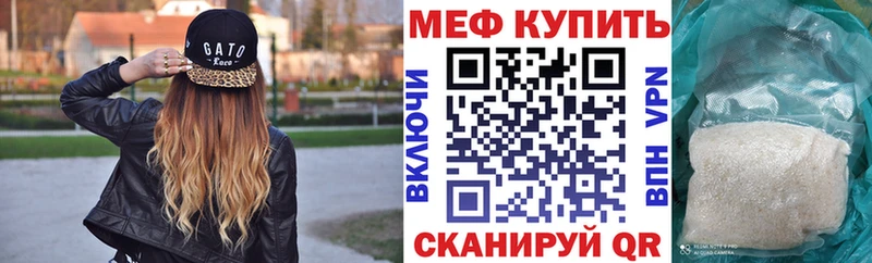 Как найти наркотики Петровск-Забайкальский КОКАИН  Мефедрон  Галлюциногенные грибы  МАРИХУАНА  Гашиш 