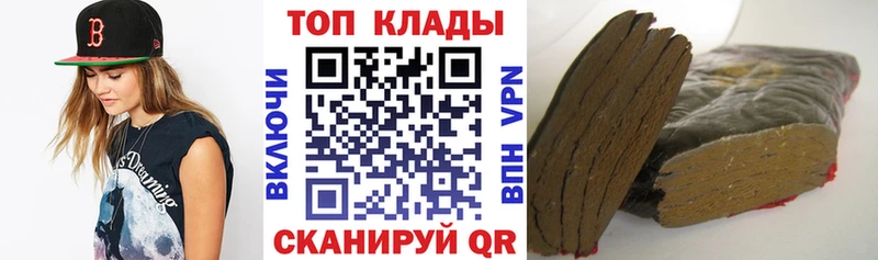 Бошки Шишки Петровск-Забайкальский