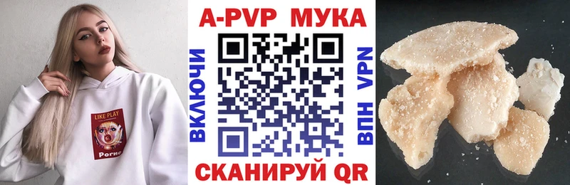 Alpha-PVP крисы CK  ссылка на мегу вход  Петровск-Забайкальский  купить наркоту 