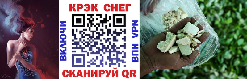 COCAIN Боливия мега tor Петровск-Забайкальский