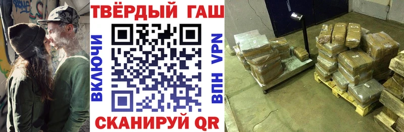 цены   Петровск-Забайкальский  ссылка на мегу зеркало  ГАШ хэш 