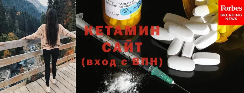 Кетамин ketamine  Петровск-Забайкальский 