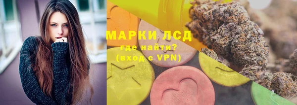 ALPHA-PVP Надым