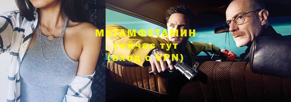 ПСИЛОЦИБИНОВЫЕ ГРИБЫ Навашино