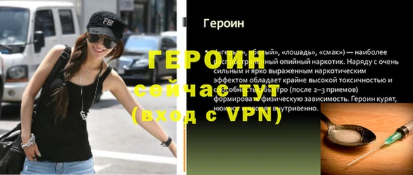 ALPHA-PVP Надым