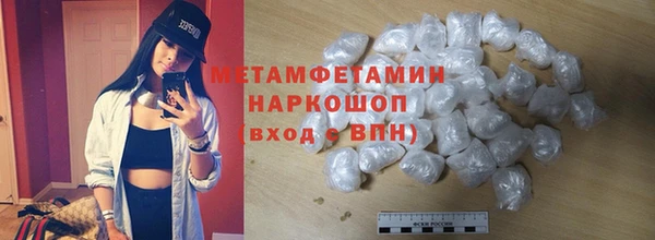 марихуана Наволоки