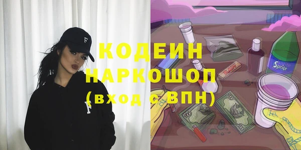 марихуана Наволоки