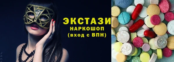 ПСИЛОЦИБИНОВЫЕ ГРИБЫ Навашино
