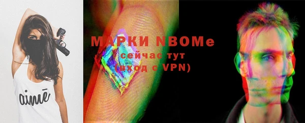 кристаллы Анжеро-Судженск