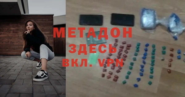 марихуана Наволоки