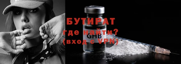 марихуана Наволоки