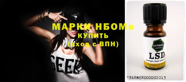 марихуана Наволоки