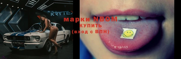 ПСИЛОЦИБИНОВЫЕ ГРИБЫ Навашино