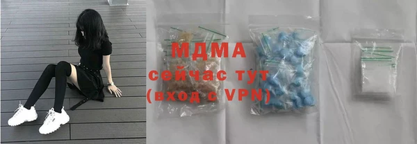 марихуана Наволоки