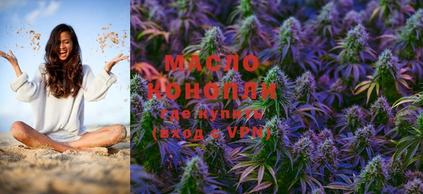 марихуана Наволоки