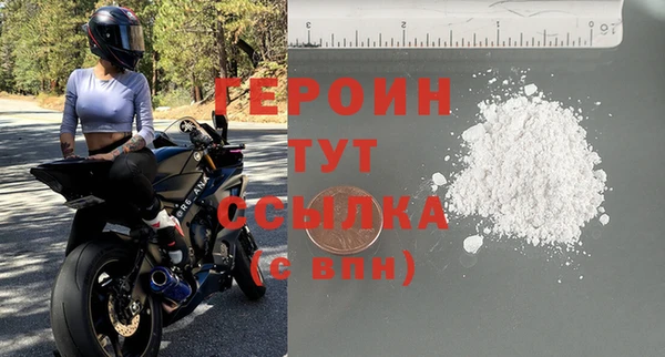 марихуана Наволоки