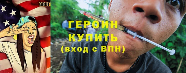 ПСИЛОЦИБИНОВЫЕ ГРИБЫ Навашино
