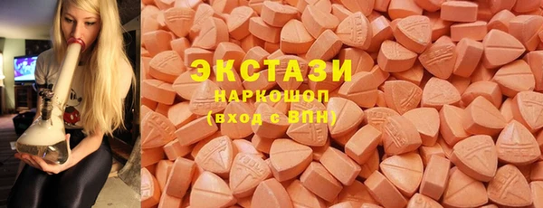 ПСИЛОЦИБИНОВЫЕ ГРИБЫ Навашино