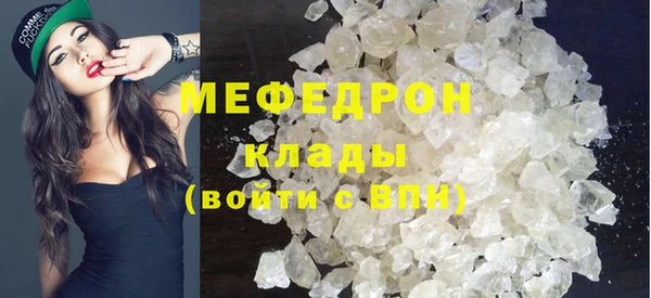ALPHA-PVP Надым