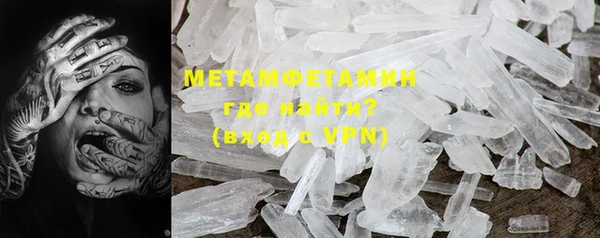 MDMA Premium VHQ Верхнеуральск