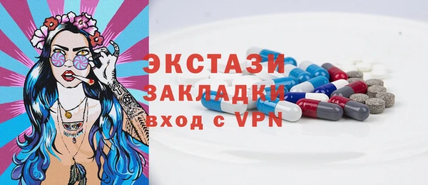 MDMA Premium VHQ Верхнеуральск