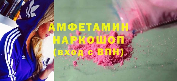 ALPHA-PVP Надым