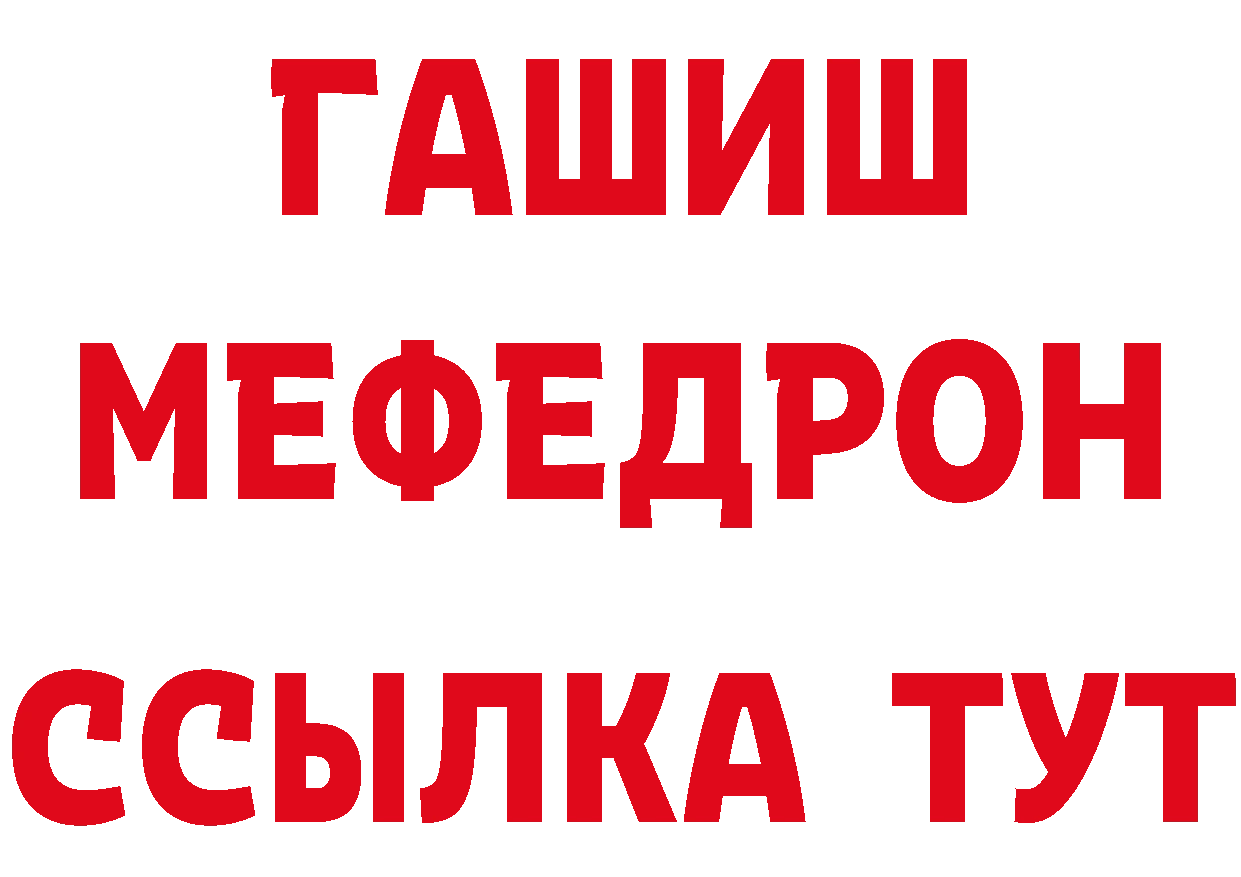 Амфетамин 97% как войти сайты даркнета ссылка на мегу Петровск-Забайкальский