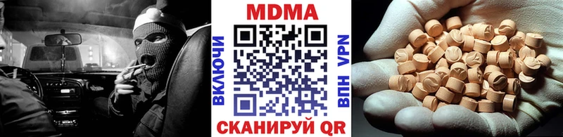 где продают   Петровск-Забайкальский  MEGA зеркало  MDMA кристаллы 