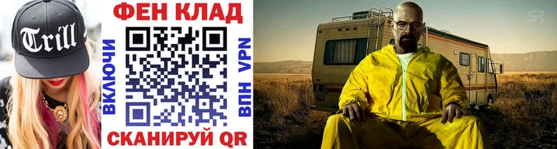 МЕТАМФЕТАМИН пудра  Петровск-Забайкальский 