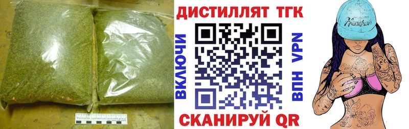 ТГК вейп Петровск-Забайкальский
